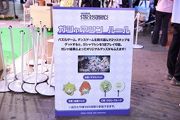 ꡼ No.023Υͥ / ֥֥롼ץȥ롧쥾ʥ󥹡פλͷǡ8Υ饹ǧ֥ϡȥԥ饤աפŸX.D.֡TGS2025ϡPR