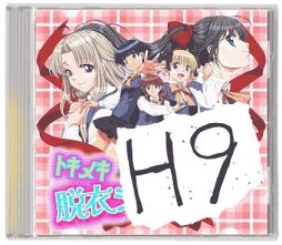 ꡼ No.001Υͥ / ȯߤˤʤäο¤Ȥϡѥۥ顼ADVH9סȤSteamȥڡ