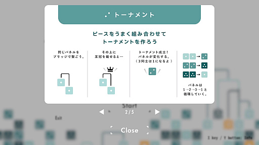 画像ギャラリー No.004のサムネイル画像 / トーナメント表を作ってパネルを消す落ち物パズル「Tournamentris」,Steamストアページおよびトレイラーを公開