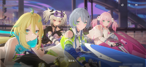 画像ギャラリー No.006のサムネイル画像 / バイクに乗った美少女が近未来都市を爆走。絆を育む新作スマホRPG「チェイシング・カレイドライダー」先行体験会レポート