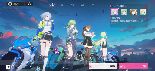 画像ギャラリー No.008のサムネイル画像 / バイクに乗った美少女が近未来都市を爆走。絆を育む新作スマホRPG「チェイシング・カレイドライダー」先行体験会レポート