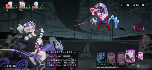 画像ギャラリー No.016のサムネイル画像 / バイクに乗った美少女が近未来都市を爆走。絆を育む新作スマホRPG「チェイシング・カレイドライダー」先行体験会レポート