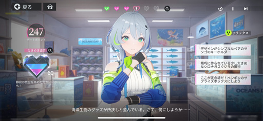 画像ギャラリー No.025のサムネイル画像 / バイクに乗った美少女が近未来都市を爆走。絆を育む新作スマホRPG「チェイシング・カレイドライダー」先行体験会レポート