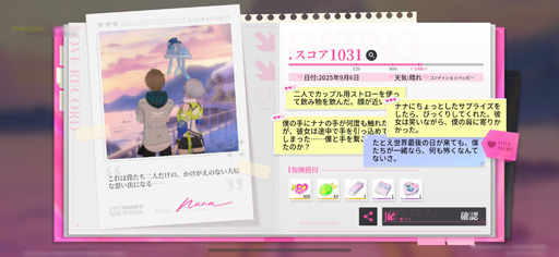 画像ギャラリー No.028のサムネイル画像 / バイクに乗った美少女が近未来都市を爆走。絆を育む新作スマホRPG「チェイシング・カレイドライダー」先行体験会レポート