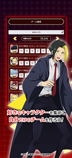 マッシュル-MASHLE- マッスルパズル