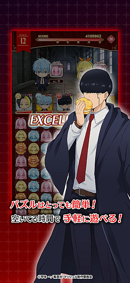 ꡼ No.003 | ޥå-MASHLE- ޥåѥ