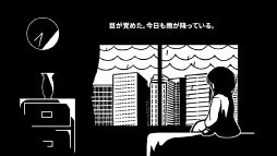 画像ギャラリー No.006のサムネイル画像 / 色を失った世界に隠された謎を解き明かしていく2DアクションADV。モノクロの世界を舞台にしたPC版「クロトピア」,Steamで配信開始