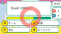 �Ს������ñ��ƥ��ȡ�4�򥯥����ǱѲ��óؽ��ٶ�����Ǿ�ȥ쥲���ࡼ