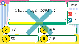 �Ს������ñ��ƥ��ȡ�4�򥯥����ǱѲ��óؽ��ٶ�����Ǿ�ȥ쥲���ࡼ