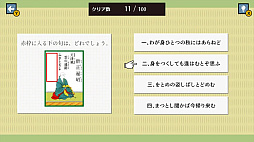 4�򥯥��� ����ʤ�ɴ�Ͱ��ͷ��ǳؤ٤뻨�ض���ʸ���ٶ��ؽ������ࡼ