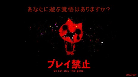 ���������꡼ No.001�Υ���ͥ������ / ��ͷ��ǤϤ����ʤ����Ի�����ۥ顼�����ࡣSCRAP�ߥե������ϥ���213�ο���PC�ѥ��եȡ֥ץ쥤�ػߡפ�2026ǯ��ȯ���