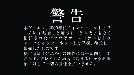 ���������꡼ No.002�Υ���ͥ������ / ��ͷ��ǤϤ����ʤ����Ի�����ۥ顼�����ࡣSCRAP�ߥե������ϥ���213�ο���PC�ѥ��եȡ֥ץ쥤�ػߡפ�2026ǯ��ȯ���