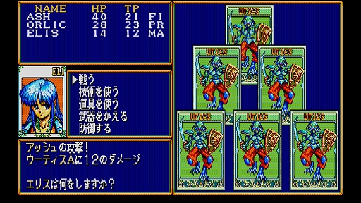 ���������꡼ No.004�Υ���ͥ������ / �Ҥ�����Ÿ�ϩ���ǿʤ�RPG�֥����ʥ����ס�EGG���󥽡���������ۿ�����������ˡ�ʤɤϡ��Ȥ��лȤ��ۤɾ�ã���Ƥ���