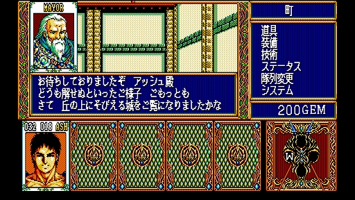 ���������꡼ No.006�Υ���ͥ������ / �Ҥ�����Ÿ�ϩ���ǿʤ�RPG�֥����ʥ����ס�EGG���󥽡���������ۿ�����������ˡ�ʤɤϡ��Ȥ��лȤ��ۤɾ�ã���Ƥ���