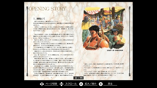 ���������꡼ No.007�Υ���ͥ������ / �Ҥ�����Ÿ�ϩ���ǿʤ�RPG�֥����ʥ����ס�EGG���󥽡���������ۿ�����������ˡ�ʤɤϡ��Ȥ��лȤ��ۤɾ�ã���Ƥ���