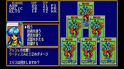 EGGコンソール ダイナソア PC-8801mkIISR