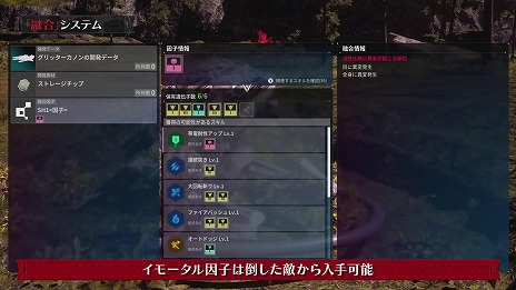 ꡼ No.006Υͥ / DAEMON X MACHINA TITANIC SCIONƮΩĥǤͻ祷ƥפξҲ۷ΥǥåȤʻ