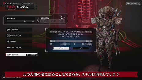 ꡼ No.009Υͥ / DAEMON X MACHINA TITANIC SCIONƮΩĥǤͻ祷ƥפξҲ۷ΥǥåȤʻ