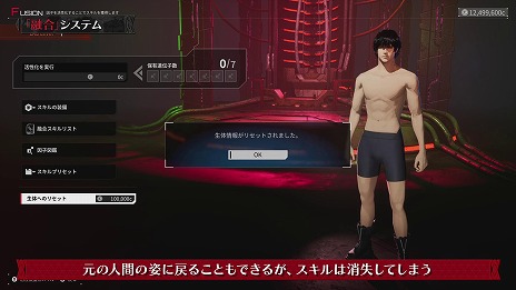 ꡼ No.010Υͥ / DAEMON X MACHINA TITANIC SCIONƮΩĥǤͻ祷ƥפξҲ۷ΥǥåȤʻ