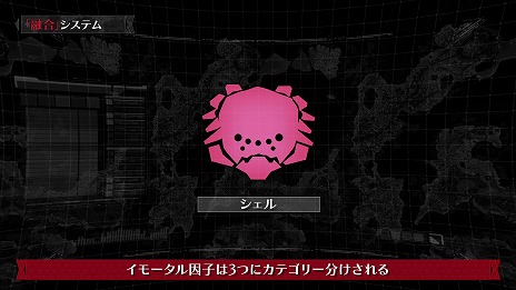 ꡼ No.014Υͥ / DAEMON X MACHINA TITANIC SCIONƮΩĥǤͻ祷ƥפξҲ۷ΥǥåȤʻ