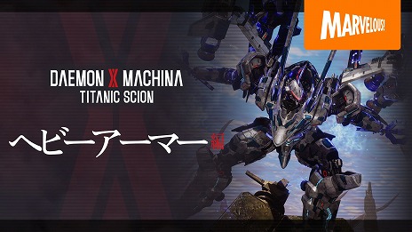 ꡼ No.001Υͥ / DAEMON X MACHINA TITANIC SCIONסҲȥ쥤顼֥إӡޡԡפñΤﶷʤϤ᤿ĶϤγ