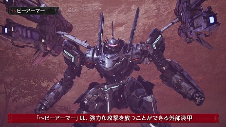 ꡼ No.002Υͥ / DAEMON X MACHINA TITANIC SCIONסҲȥ쥤顼֥إӡޡԡפñΤﶷʤϤ᤿ĶϤγ