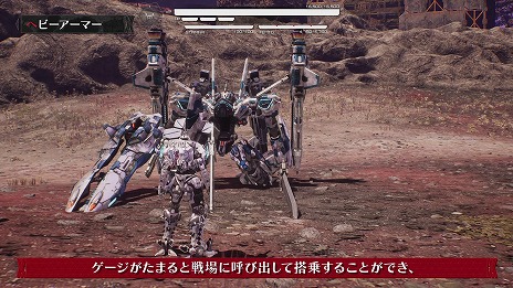 ꡼ No.003Υͥ / DAEMON X MACHINA TITANIC SCIONסҲȥ쥤顼֥إӡޡԡפñΤﶷʤϤ᤿ĶϤγ