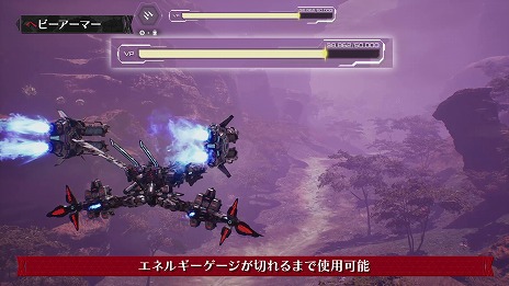 ꡼ No.004Υͥ / DAEMON X MACHINA TITANIC SCIONסҲȥ쥤顼֥إӡޡԡפñΤﶷʤϤ᤿ĶϤγ