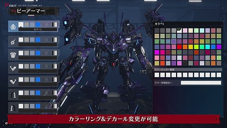 ꡼ No.007Υͥ / DAEMON X MACHINA TITANIC SCIONסҲȥ쥤顼֥إӡޡԡפñΤﶷʤϤ᤿ĶϤγ