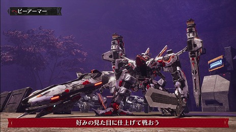 ꡼ No.009Υͥ / DAEMON X MACHINA TITANIC SCIONסҲȥ쥤顼֥إӡޡԡפñΤﶷʤϤ᤿ĶϤγ