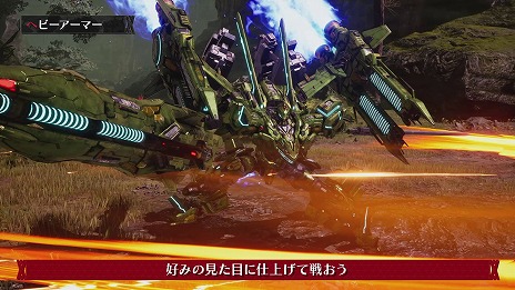 ꡼ No.010Υͥ / DAEMON X MACHINA TITANIC SCIONסҲȥ쥤顼֥إӡޡԡפñΤﶷʤϤ᤿ĶϤγ