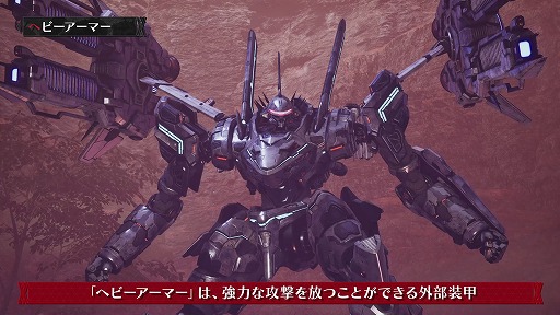 ꡼ No.015Υͥ / DAEMON X MACHINA TITANIC SCIONסҲȥ쥤顼֥إӡޡԡפñΤﶷʤϤ᤿ĶϤγ