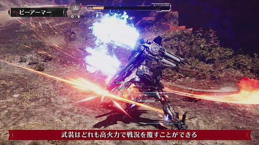 ꡼ No.016Υͥ / DAEMON X MACHINA TITANIC SCIONסҲȥ쥤顼֥إӡޡԡפñΤﶷʤϤ᤿ĶϤγ