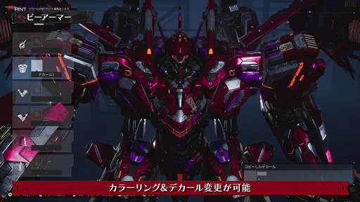 ꡼ No.017Υͥ / DAEMON X MACHINA TITANIC SCIONסҲȥ쥤顼֥إӡޡԡפñΤﶷʤϤ᤿ĶϤγ