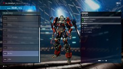 ꡼ No.024Υͥ / Ǥ˥ǡѤDAEMON X MACHINA TITANIC SCIONפθǤۿ饤ޥץ쥤ˤб