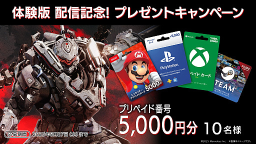 ꡼ No.027Υͥ / Ǥ˥ǡѤDAEMON X MACHINA TITANIC SCIONפθǤۿ饤ޥץ쥤ˤб