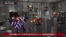 ꡼ No.002Υͥ / DAEMON X MACHINA TITANIC SCIONס󥸥̻ߡפ˥եȥ쥤顼