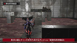 ꡼ No.003Υͥ / DAEMON X MACHINA TITANIC SCIONס󥸥̻ߡפ˥եȥ쥤顼