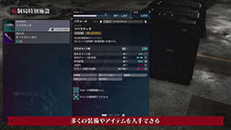 ꡼ No.006Υͥ / DAEMON X MACHINA TITANIC SCIONס󥸥̻ߡפ˥եȥ쥤顼