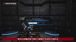 ꡼ No.007Υͥ / DAEMON X MACHINA TITANIC SCIONס󥸥̻ߡפ˥եȥ쥤顼