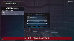 ꡼ No.008Υͥ / DAEMON X MACHINA TITANIC SCIONס󥸥̻ߡפ˥եȥ쥤顼