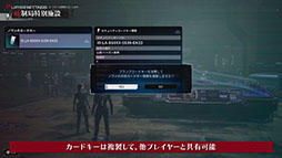 ꡼ No.012Υͥ / DAEMON X MACHINA TITANIC SCIONס󥸥̻ߡפ˥եȥ쥤顼