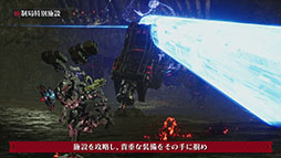 ꡼ No.013Υͥ / DAEMON X MACHINA TITANIC SCIONס󥸥̻ߡפ˥եȥ쥤顼