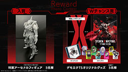 ꡼ No.016Υͥ / DAEMON X MACHINA TITANIC SCIONס󥸥̻ߡפ˥եȥ쥤顼