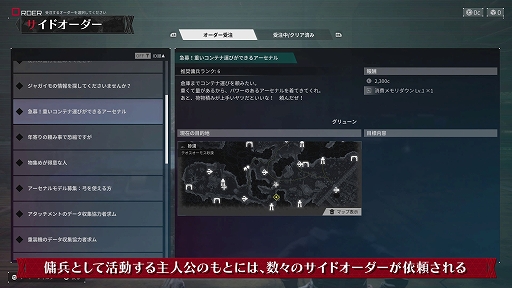 ꡼ No.002Υͥ / DAEMON X MACHINA TITANIC SCIONס¿¿ͤʥɥ䡤䥢ƥǤեõξҲ