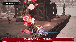 ꡼ No.006Υͥ / DAEMON X MACHINA TITANIC SCIONס¿¿ͤʥɥ䡤䥢ƥǤեõξҲ