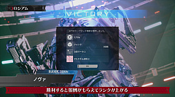 ꡼ No.004Υͥ / DAEMON X MACHINA TITANIC SCIONסʼΤȶ礦֥פξҲ