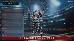 ꡼ No.005Υͥ / DAEMON X MACHINA TITANIC SCIONסʼΤȶ礦֥פξҲ