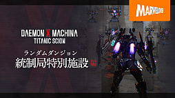 ꡼ No.008Υͥ / DAEMON X MACHINA TITANIC SCIONסʼΤȶ礦֥פξҲ