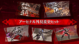 ꡼ No.002Υͥ / DAEMON X MACHINA TITANIC SCIONסǥDXǥξҲѥ󥷥ѥåֿʥζҡפαϪ